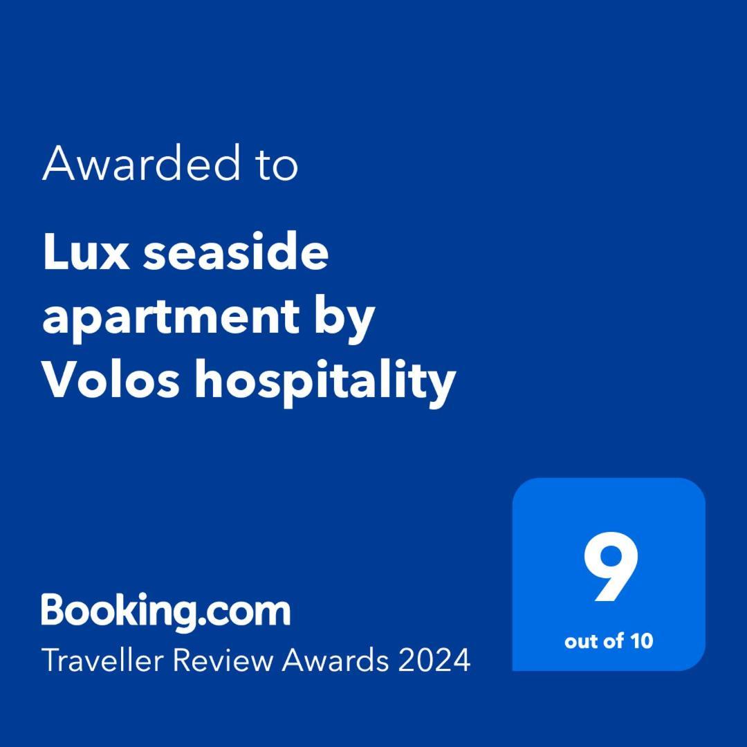 Lux Seaside Apartment By Volos Hospitality المظهر الخارجي الصورة